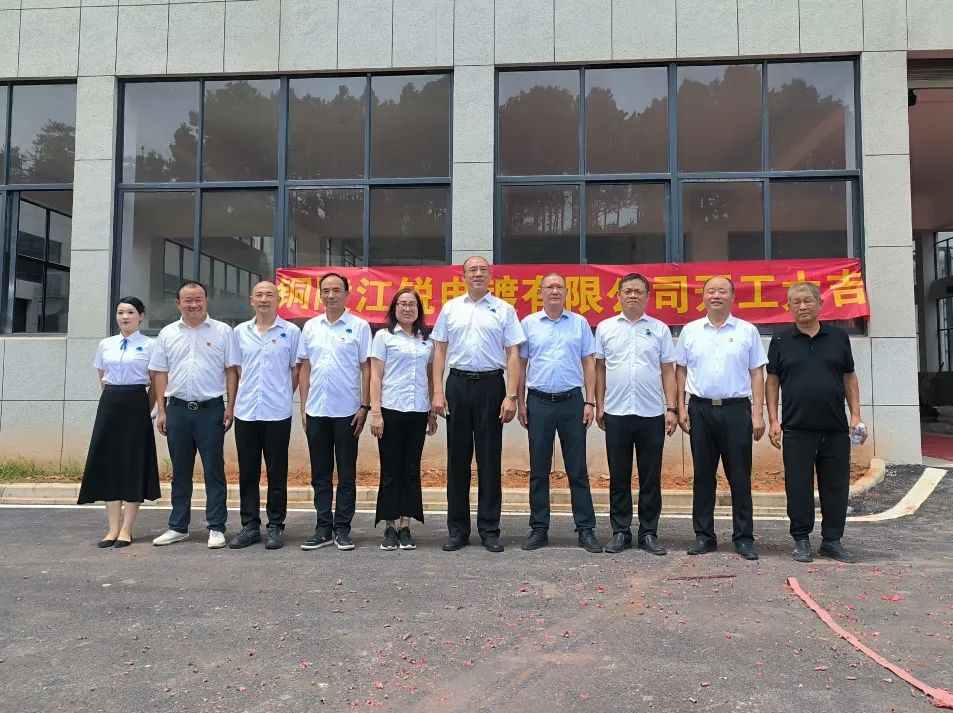 suncitygroup太阳集团·(中国)首页登录
