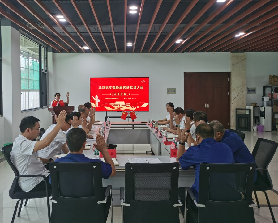suncitygroup太阳集团·(中国)首页登录
