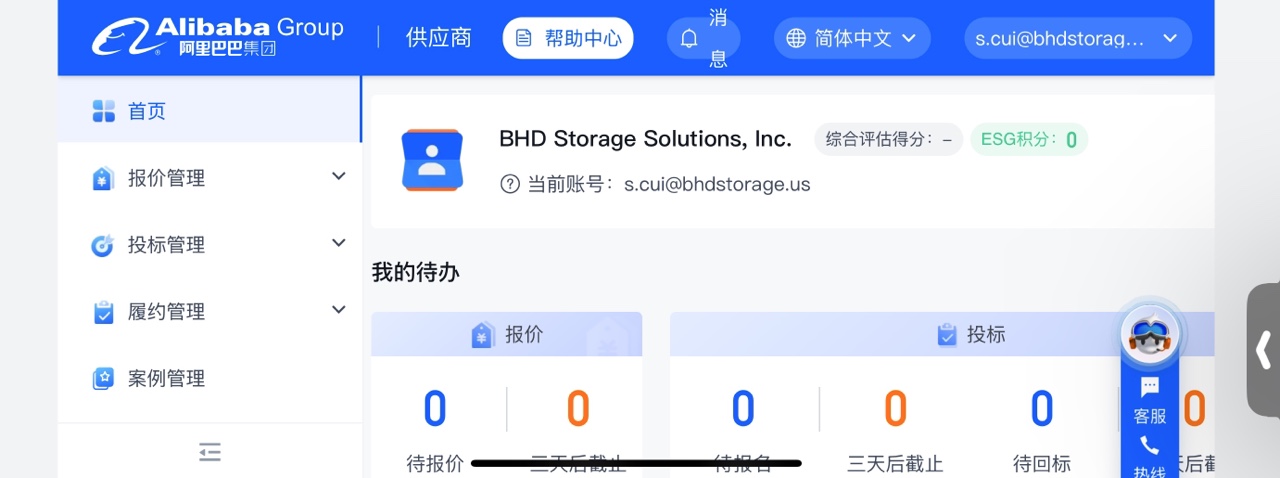 suncitygroup太阳集团·(中国)首页登录