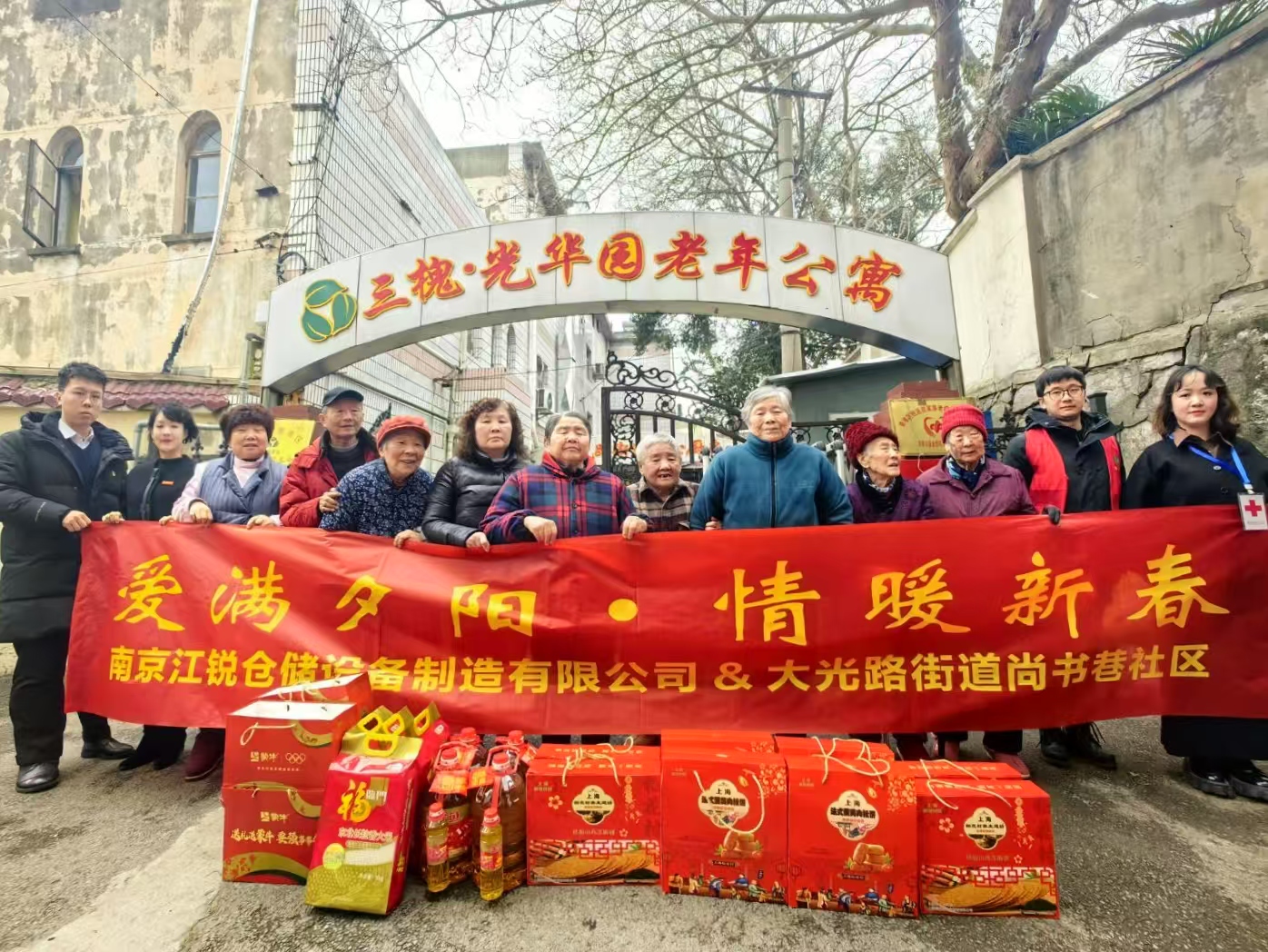 suncitygroup太阳集团·(中国)首页登录