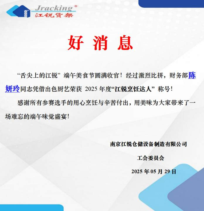 suncitygroup太阳集团·(中国)首页登录
